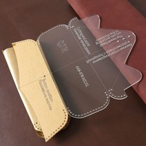 가죽공예 가죽공예키트 가죽DIY세련된 안경 가방 아크릴 템플릿 금형 가죽 선글라스 보관 패턴 DIY 공예, 01 Acrylic Template, 1개