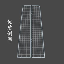 마트 편의점 곤도라 상품 병원 간식 편의점 베이커리 과자 휴게실 진열장 다층 진열대 약국, 사이드넷 한 쌍