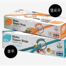 이지엔 슬라이더 스탠딩 지퍼팩 냉장냉동겸용 팩크기선택, 2박스, 소(S)