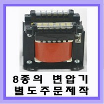 팜하우스 다운트랜스 다이오드 변압기 TR 트랜스포머 자동제어, 1개