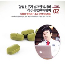 건강사랑 닥터스피루리나 10박스(10개월), 상세 설명 참조, 단일옵션