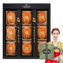 축복곶감 영동곶감 축복대봉9호 곶감 명절선물세트, 선택:축복대봉9호