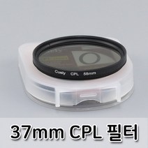 37mm CPL 편광 필터 랜즈 미러리스 라이카 캐논 니콘 Cuely 촬영 DSLR 카메라, 단품