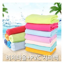 라이펀 극세사 비치타올 특대, 퍼플, 1개