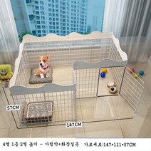 애견 강아지 울타리 대형견 고양이 개 펜스, [147*111*57]덧문-백★독립화장실