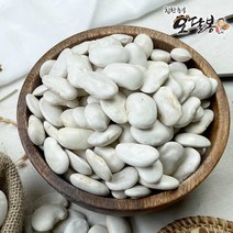 힘찬농부오달봉 2022년산 햇곡 수입 흰작두콩, 5kg, 1개