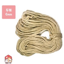 고양이 캣타워 스크래쳐 리필 로프 면줄 삼줄 50M x 6mm, 본상품