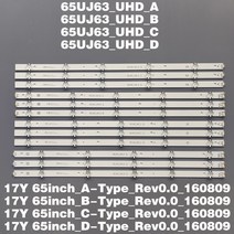 LED 백라이트 및 패널 스트립 LG 65LG63CJ 65UJ6300 65UJ630V 65UJ634V 65ud5500 65UK6100 Innotek 17Y 65inchA SSC 6
