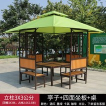 파고라 정자 퍼걸러 파라고 방가로 조립식파고라 테라스파고라 옥상캐노피 접이식평상 돔하우스, 일반모델+1.2미터테이블