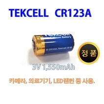 TEKCELL CR123A (벌크) 카메라용 리튬건전지, 1개