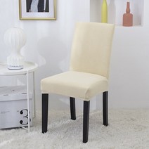 식탁 다이닝 의자 두꺼운 자카드 탄성 식당 커버 보호 부엌 거실 홈 장식, [04] 4 pieces, [04] light Beige