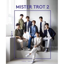 미스터 트롯 2 화보집 : 진욱, 더북컴퍼니