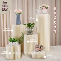 파티용데코용품 도매 뉴타입 결혼식 소품 접이식 원기둥 디저트트레이 종이 로마 기둥 가이드 생일 파티 인테리어, T03-직경 30cm높이 60cm암호설정 화이트