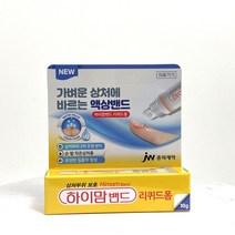 하이맘밴드 리퀴드 폼 10g 액상, 1개