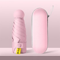 블랙스완 미니캡슐 5단 우산