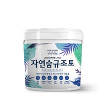 결로방지페인트 자연숨 규조토페인트 5kg 곰팡이방지 벽지 항균 베란다 실내 단열페인트, 20.라임B(하단 색상표참조), 시공도구 선택안함
