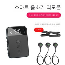 미니덕트 스마트 핸드 폰 오토 자동 클리커 택시 콜잡이 클릭커 매크로 터치 기 배달 대항 지지 인스타 틱톡 클릭 화면 게임 용 기계 리모콘 스크린 장치 좋아요 음소거, free, C