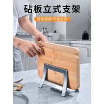레어로우 시스템 선반 모던 스탠드 도마 배치 시트 바닥에서 천장까지의 주방 보드 브래킷 스티커 스토리지 수조 냄비 커버, [03] 심플스타일화이트자동수납공구불필요 한손조작한번