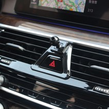 BMW 5시리즈 G30 6GT 핸드폰 스마트폰 마운트거치대, 1개