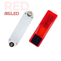 LED 경광등 자석고정 태양열충전 오토바이 자전거 차량 경광등, 레드led, 1개