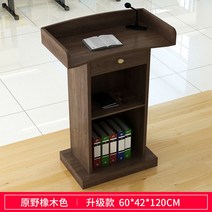 교탁 강연대 강의실 강단 테이블 발언대 사회대 교단, 오크 서랍포함