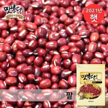 인기 있는 맛봉달중국산적두 인기 순위 TOP50