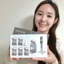 옥시티컬 바이알 키트 3.98 앰플 콜라겐 리프팅 미백 화이트닝 Oxytical 앰플