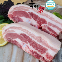 [육미가] 오겹살 보쌈 2.5kg 10kg (보쌈용) HACCP 인증, 1box