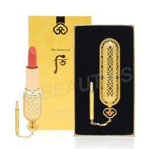 더후 공진향 미 럭셔리 립스틱 3.5g, 15로즈