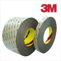 3M 9495LE 300LSE 양면테이프 기장55M, 1개, 90mm