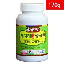 미산약초농장 개다래생식환 170g 1통, 미산약초농장개다래생식환170g