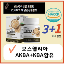 아르채움 보스웰리아1000 60정 3+1 인도산 결정셀룰로오스 우슬추출분말 초록입홍합분말 히알루론산혼합분말 엽산 산화아연 비타민 푸마르산제일철 akbakba 영양제 고함량 관절건강