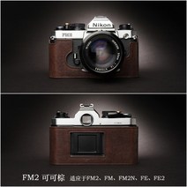 Nikon FM2 카메라 가방 FM3A 가죽 슬리브 핸들 보호 FM10 수제 소가죽, FM2베이스[코코아브라운]