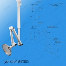 암후드 흄후드 국소배기장치 실험실후드 실험실 110 파이프 범용 배기 후드 PP 조정, D.75-yd-8504투명마스크