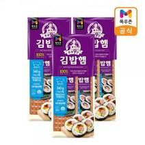 [목우촌] 주부9단 김밥햄 170g x 6개