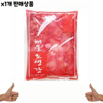 식자재 도매) 적초생강(적 삼도 해울 1.3Kg) 1개, 1, 본상품선택