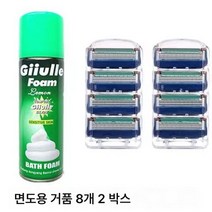 5단 면도기 수동 면도날 남성 면도기 면도기 면도기 일반 5단 팁, 보여진 바와 같이, 두상자나이프헤드+1병거품
