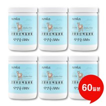 산양유단백질 100% 네덜란드 산양유단백질분말 200g, 6통