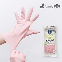 홈에디션명진 단미니 베이비핑크 고무장갑 20켤레 (소/대), 단미니 베이비핑크 20P (L)