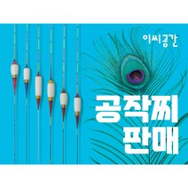 공작 민믈 수제찌 공간5시리즈