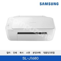 삼성 SL-J168X 가정용 복합기 가성비 프린터