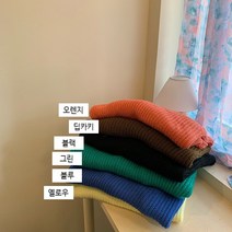 2303 - 솜사탕 깊은v넥 루즈핏니트