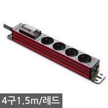 현대일렉트릭 서버탭 고용량 멀티탭 2구 3구 4구 업소용 대형가전 에어컨 전기히터등 과부하 합선방지 누전차단기탑재, 4구1.5m 레드