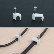 골든트리 선정리용 고정못 케이블정리 배선클립 케이블홀더, 소 14개입