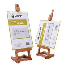 미니 탁상 이젤 미술화판 원목 이젤 거치대 캔버스 거치대 미술 받침대