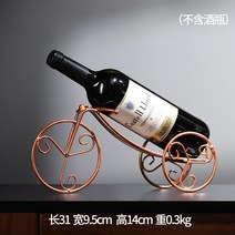 북유럽 장식 앤틱 소품 빈티지 장식품 철제, 브라운 삼륜차 와인랙