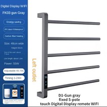 욕실건조기 화장실 난방기 전기 랙 수건 지능형 스테인리스 스틸 가열 목욕 타월 욕실 회전 건조 벽걸이 워머, 12.D1-Gun 회색 고정 5- - EU - 왼쪽