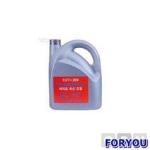 ForU945 한신윤활유 파이프머신오일 1개 안전용품 사무용품 배관자재 소모성자재