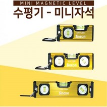 신콘 SHV-120M 미니자석수평 120mm, 1