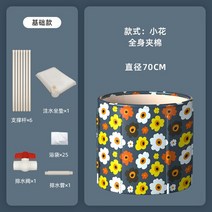가정용사우나 휴대용 건식 반신욕기 1인 텐트 찜질방 편리한 선물 다채로운 욕조 접이식 스팀 뜨거운 스파, 02 flower set 2